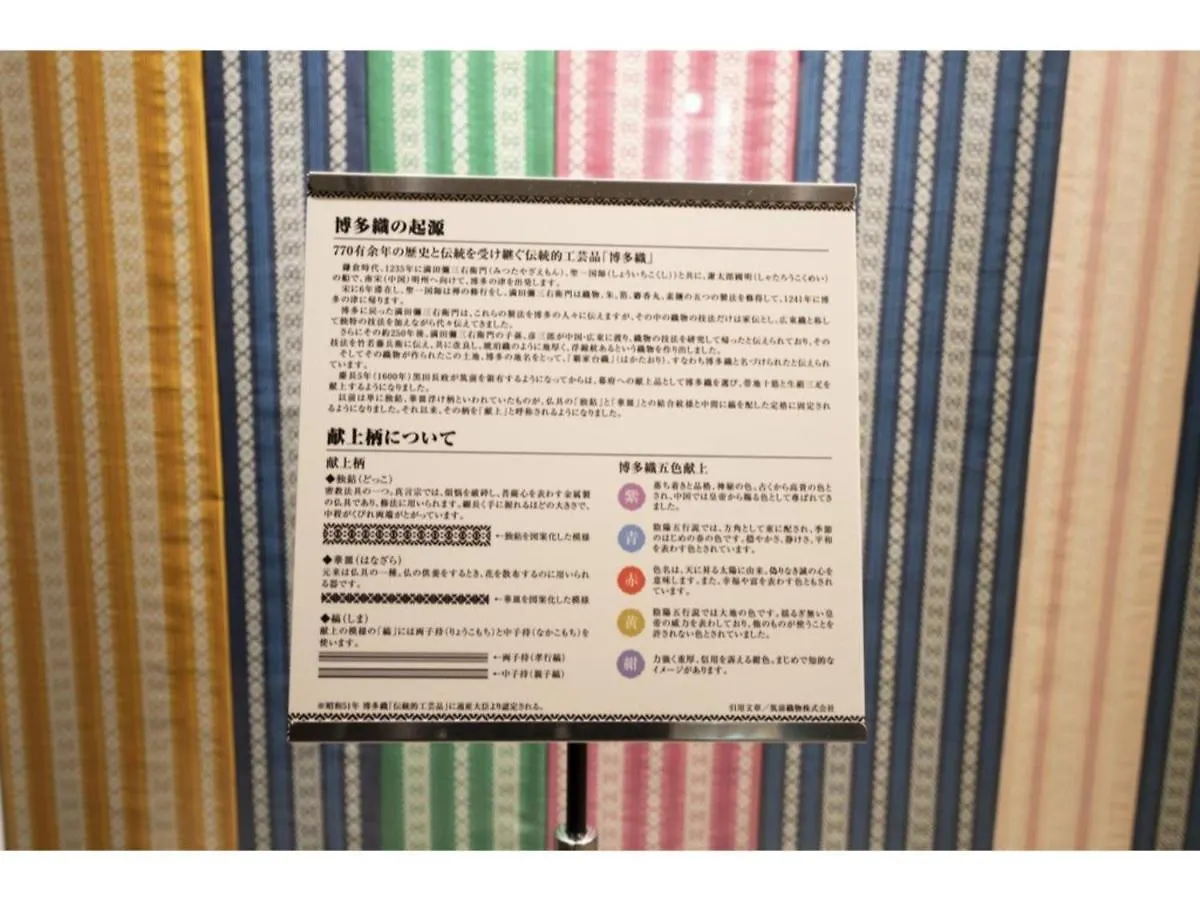 R&B Hotel Hakata Ekimae 2 - Vacation Stay 16428V Fukuoka