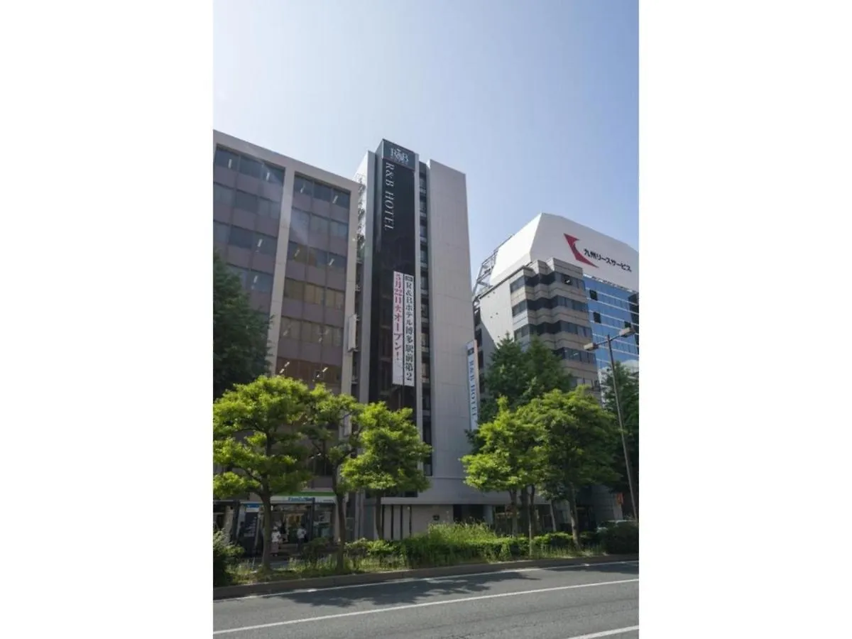 R&B Hotel Hakata Ekimae 2 - Vacation Stay 16428V Fukuoka