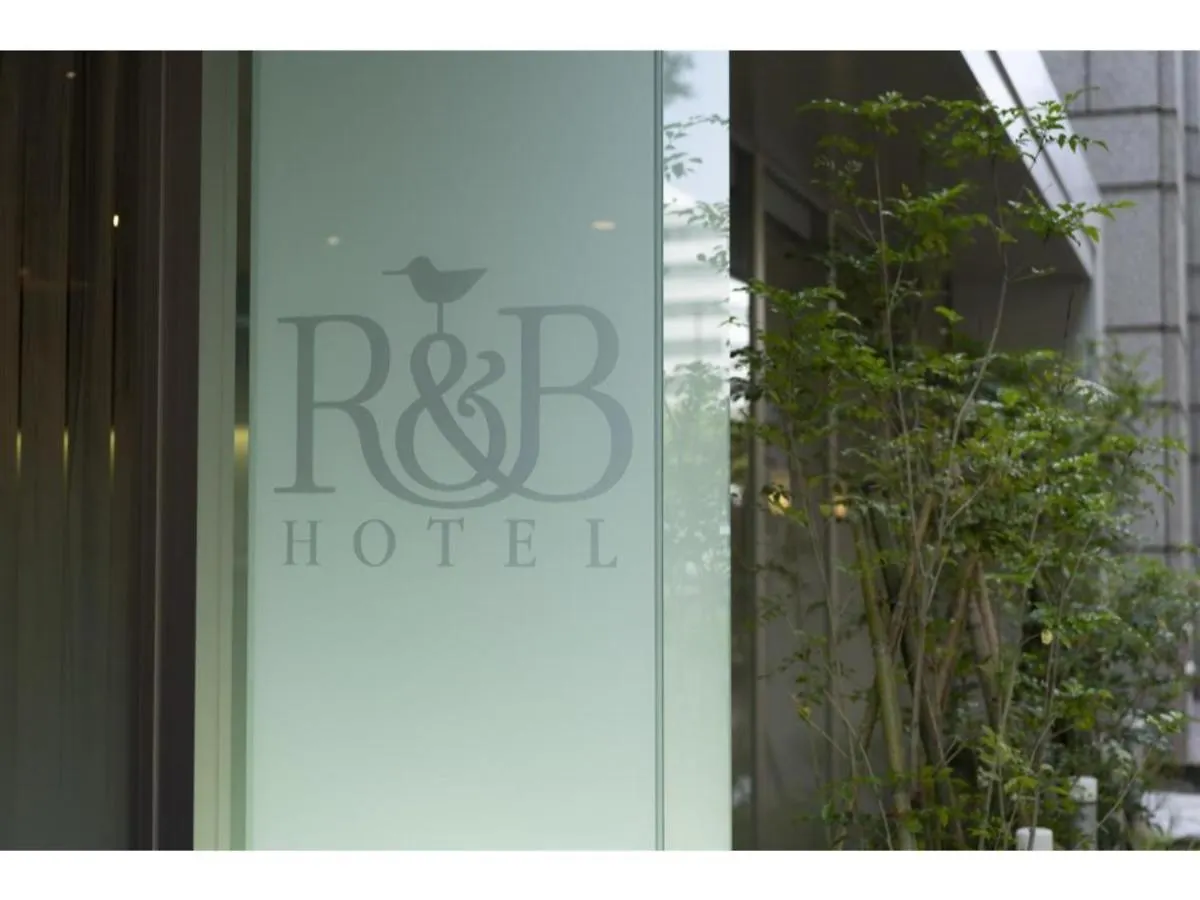 R&B Hotel Hakata Ekimae 2 - Vacation Stay 16428V Fukuoka