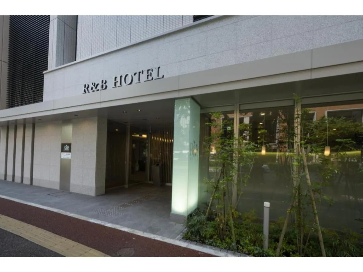 R&B Hotel Hakata Ekimae 2 - Vacation Stay 16428V Fukuoka