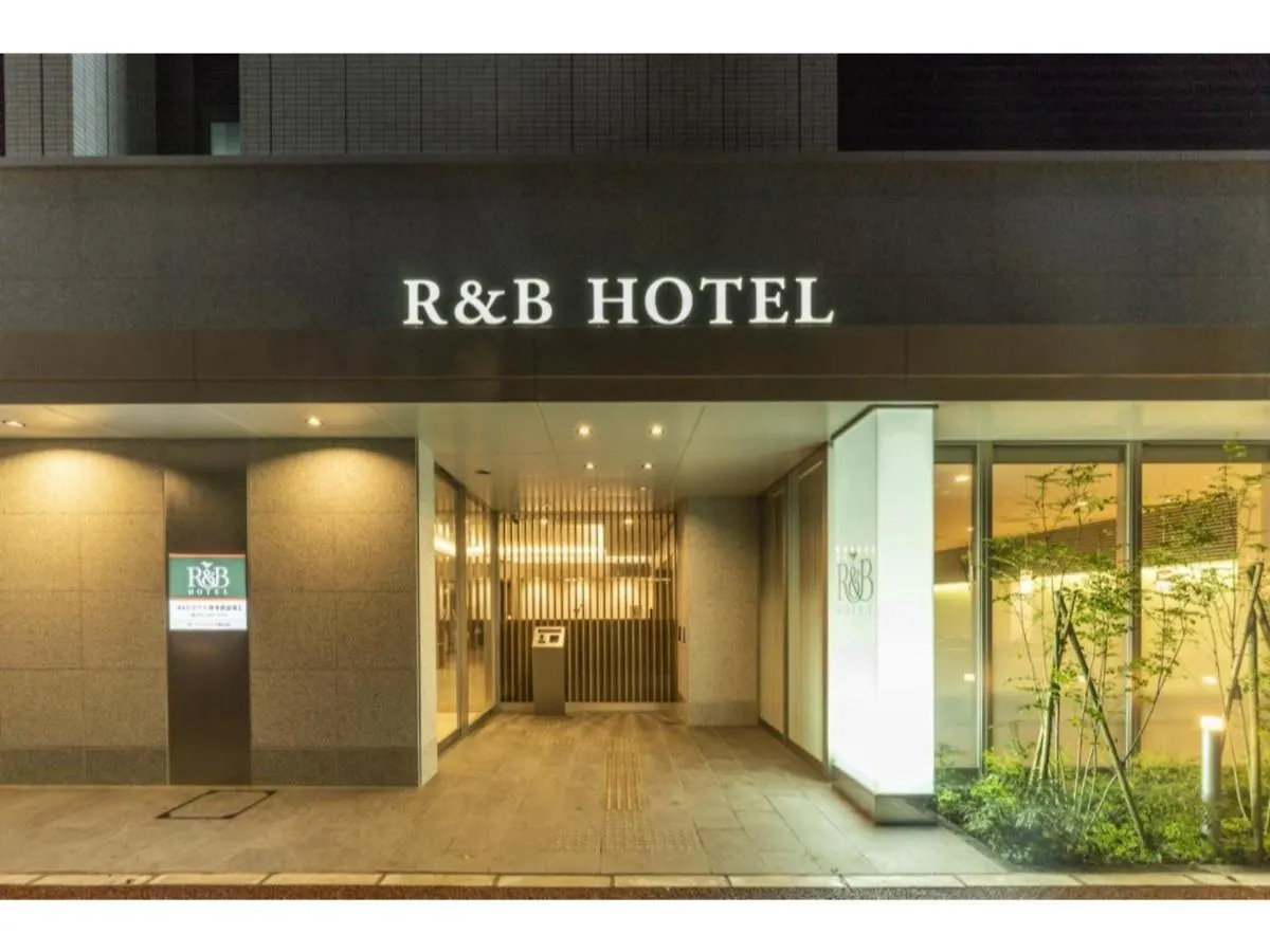 R&B Hotel Hakata Ekimae 2 - Vacation Stay 16428V Fukuoka
