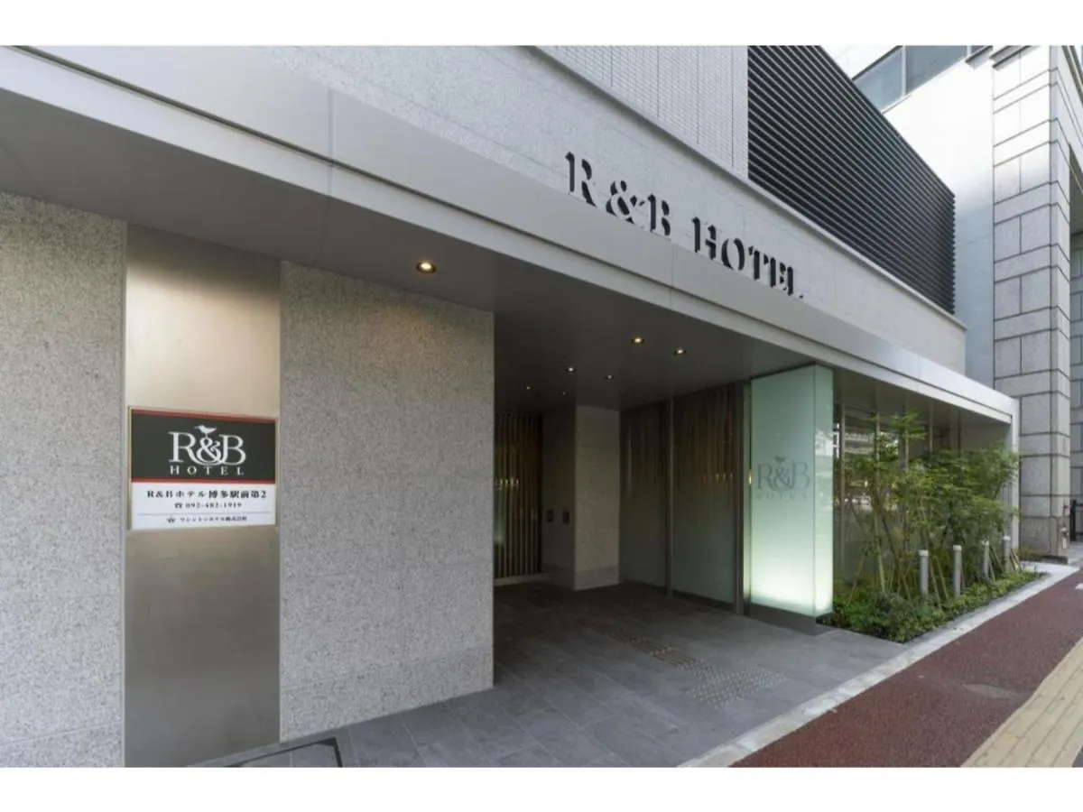 R&B Hotel Hakata Ekimae 2 - Vacation Stay 16428V Fukuoka  0*, Fukuoka (Fukuoka)